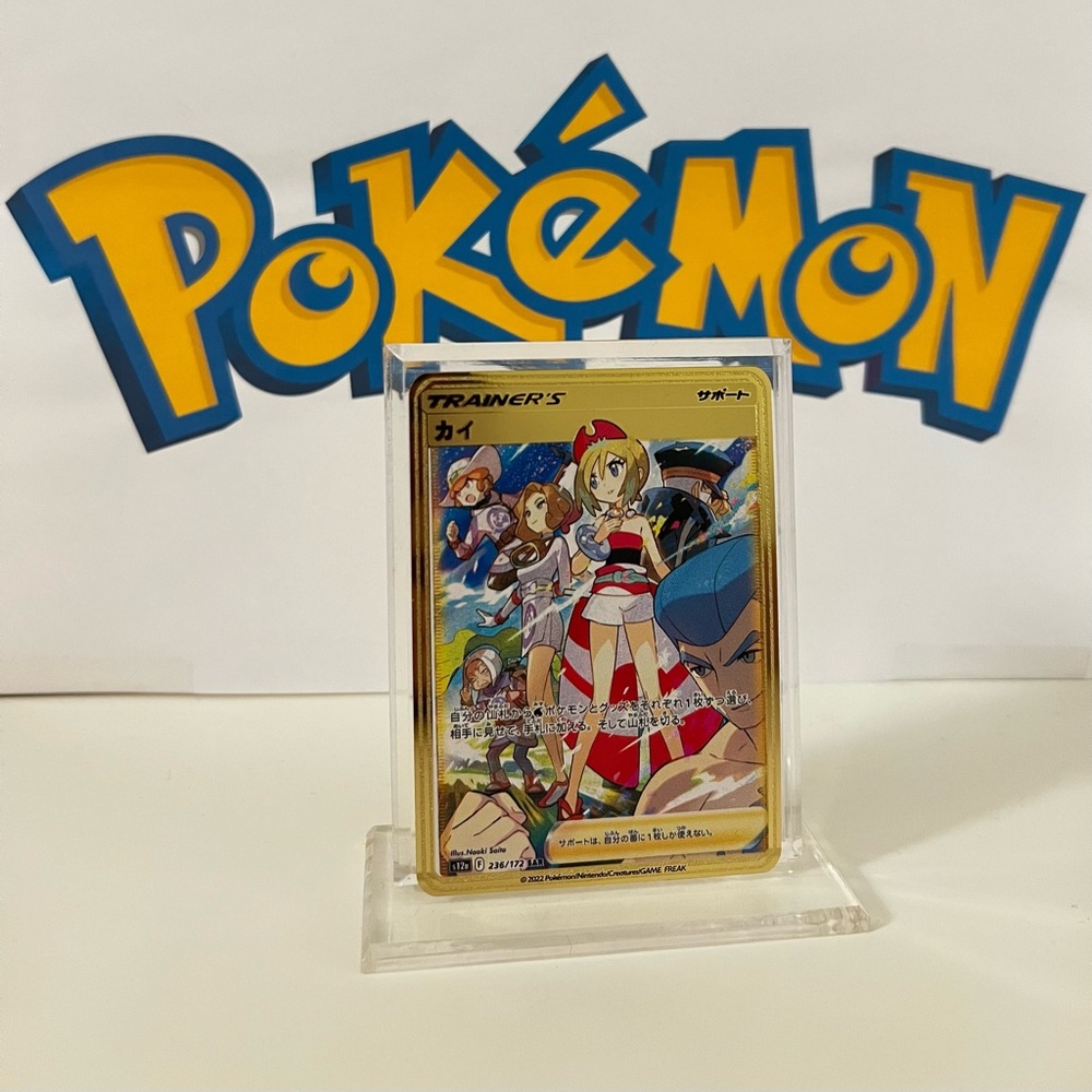 Pokemon Japanese Irida - 236/172 - VSTAR Universe Fan Art Metal Gold Card